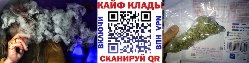 Купить ГАШИШ Конопля Меф мяу мяу Мамадыш