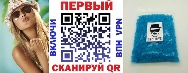 АМФ Розовый  Купить закладки  Мамадыш 