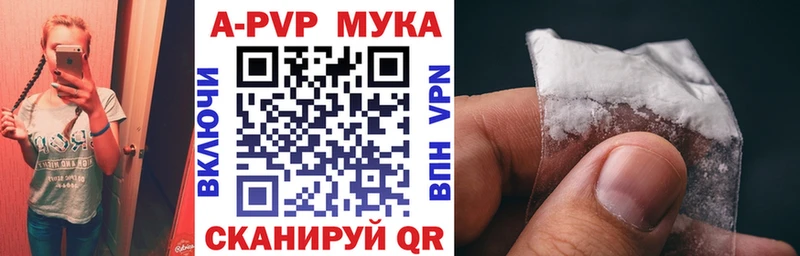 Купить  Мамадыш  Alfa_PVP VHQ 