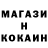Cocaine Эквадор Ethan Hsu