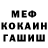 Амфетамин Premium Mihail Chernenko
