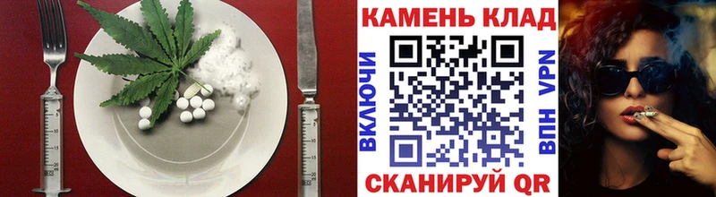 Печенье с ТГК марихуана Купить где Мамадыш