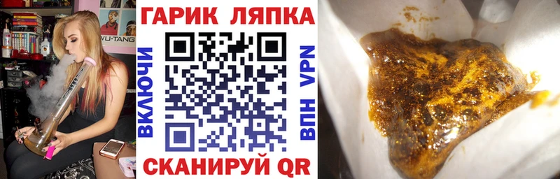 ГАШИШ ice o lator  Купить  Мамадыш 