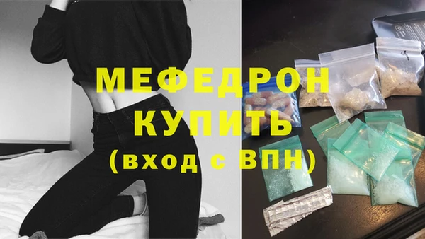 дистиллят марихуана Балабаново