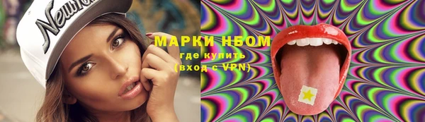 кокаин премиум Балахна