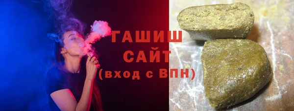 кокаин премиум Балахна