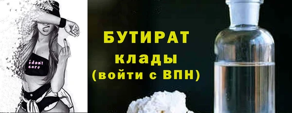 кокаин премиум Балахна