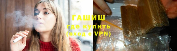 дистиллят марихуана Балабаново