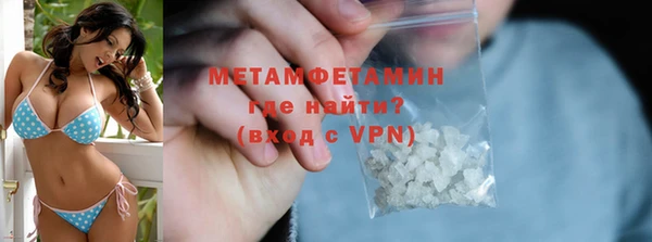 кокаин премиум Балахна
