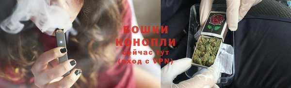 дистиллят марихуана Балабаново