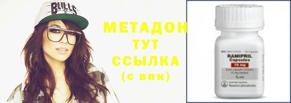 кокаин премиум Балахна