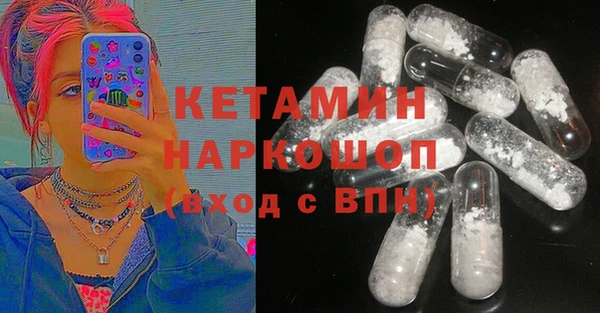 кокаин премиум Балахна