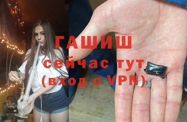 кокаин премиум Балахна
