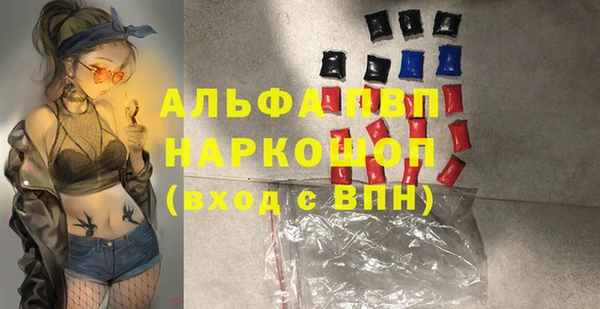 дистиллят марихуана Балабаново