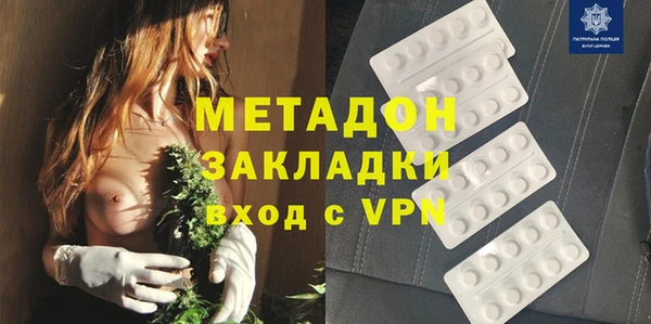 дистиллят марихуана Балабаново