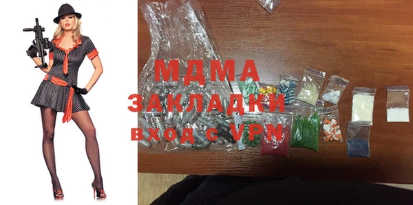 дистиллят марихуана Балабаново