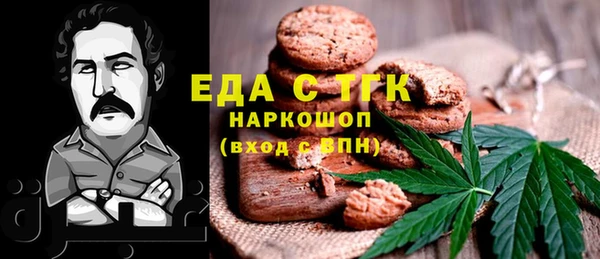 кокаин премиум Балахна