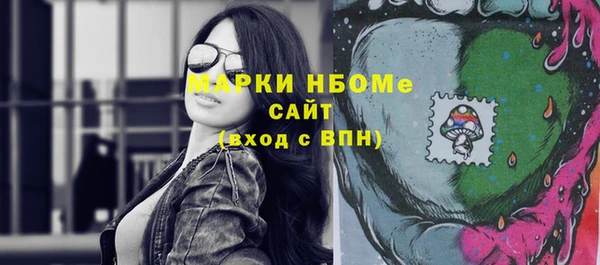 дистиллят марихуана Балабаново
