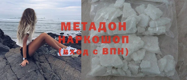 кокаин премиум Балахна