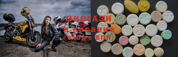 кокаин премиум Балахна