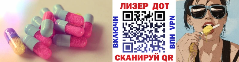 Купить где  Мамадыш  Лсд 25 экстази кислота 