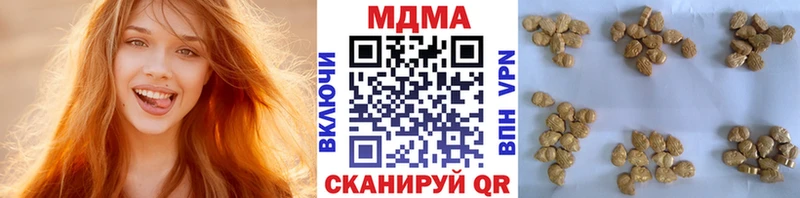 MDMA молли Мамадыш
