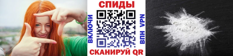 Метамфетамин мет  Купить  Мамадыш 