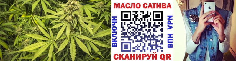Дистиллят ТГК гашишное масло  Купить где  Мамадыш 